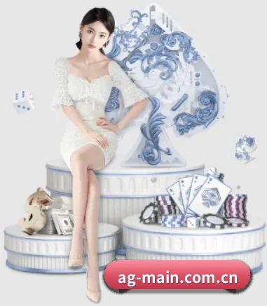 ag-main.com.cn围绕看球场景设计的核心服务